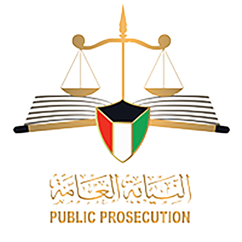  النيابة العامة تشرف على تنفيذ أحكام الإعدام بحق 7 مدانين بجرائم القتل العمد