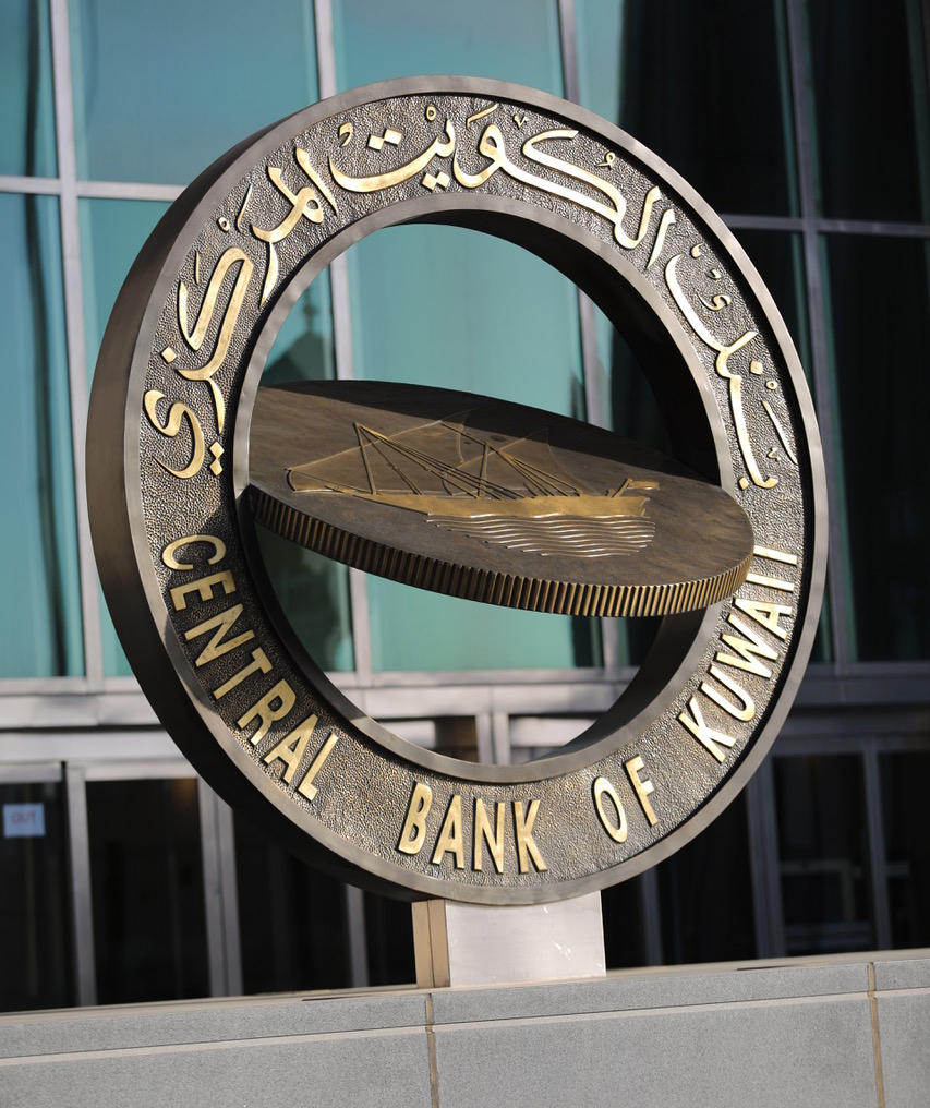 CBK: Local economic data reflect Kuwait's monetary stability