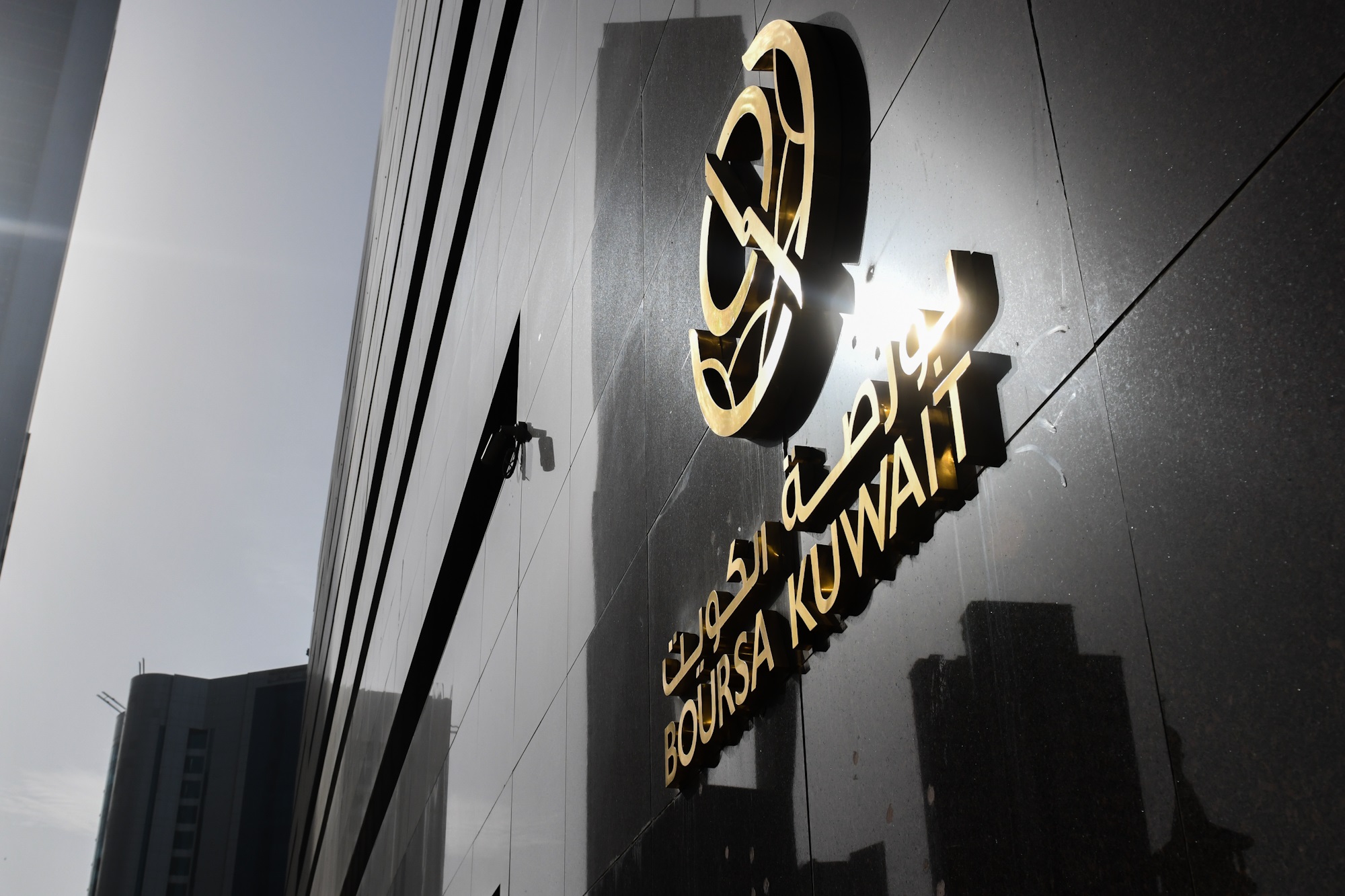 بورصة الكويت تغلق تعاملاتها على انخفاض مؤشرها العام 8ر14 نقطة ليبلغ 59ر7595 بنسبة 20ر0 في المئة                                                                                                                                                           