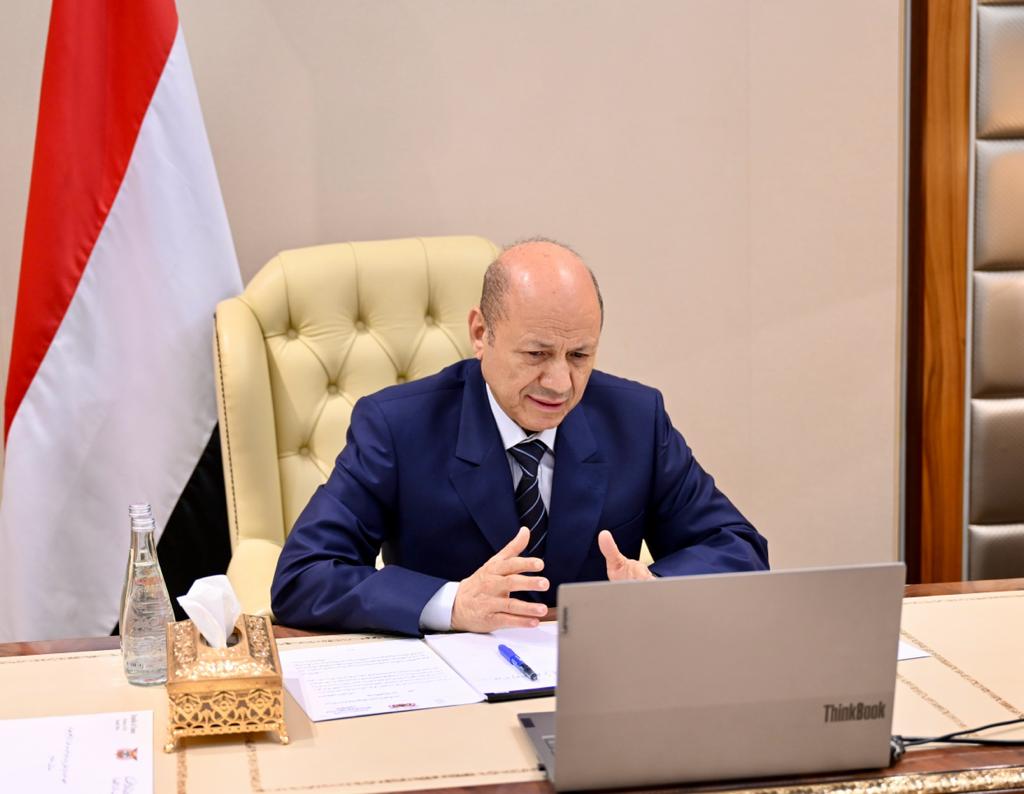 الرئيس اليمني خلال الاجتماع الافتراضي لمجلس القيادة