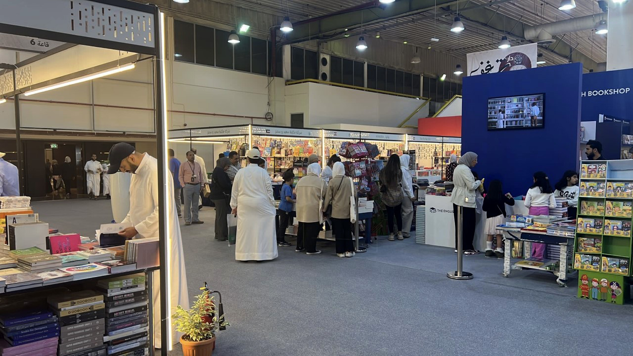 معرض الكويت الدولي للكتاب ال45