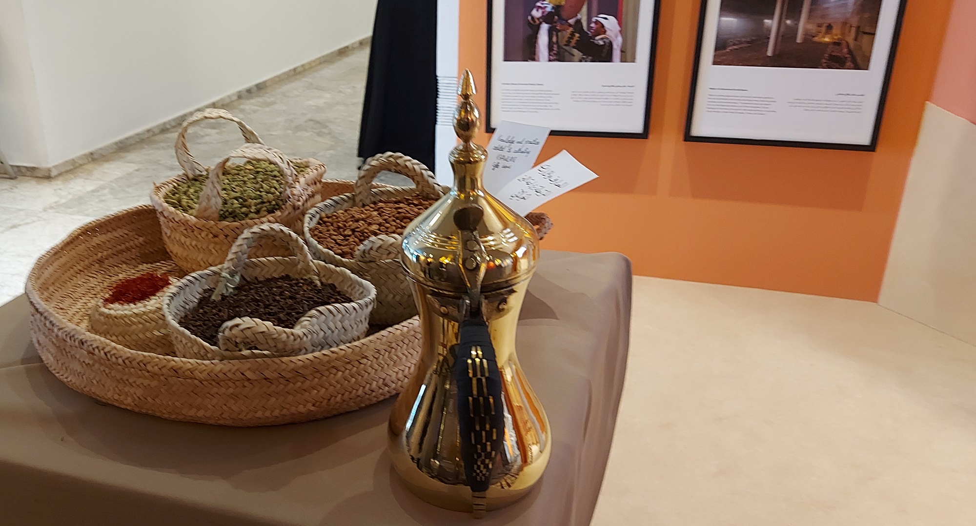 انواع القهوة الخليجية