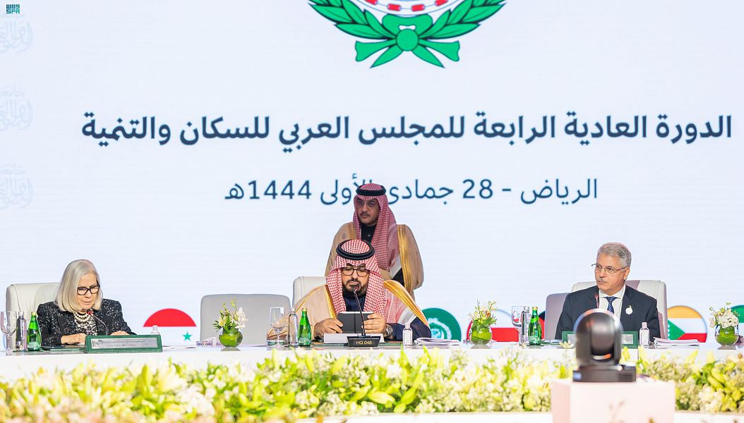 اختتام أعمال الدورة العادية الرابعة للمجلس العربي للسكان والتنمية في (الرياض)