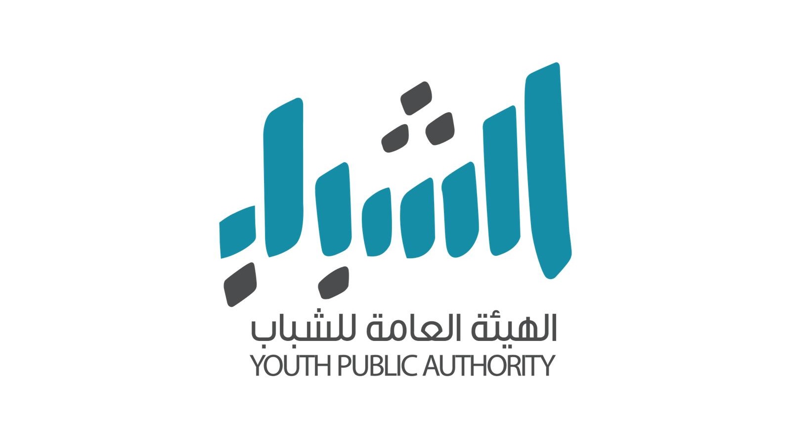 (هيئة الشباب) تفتح باب التسجيل في مشروع (منجز) لدعم الشباب الكويتي أصحاب الإنجازات                                                                                                                                                                        
