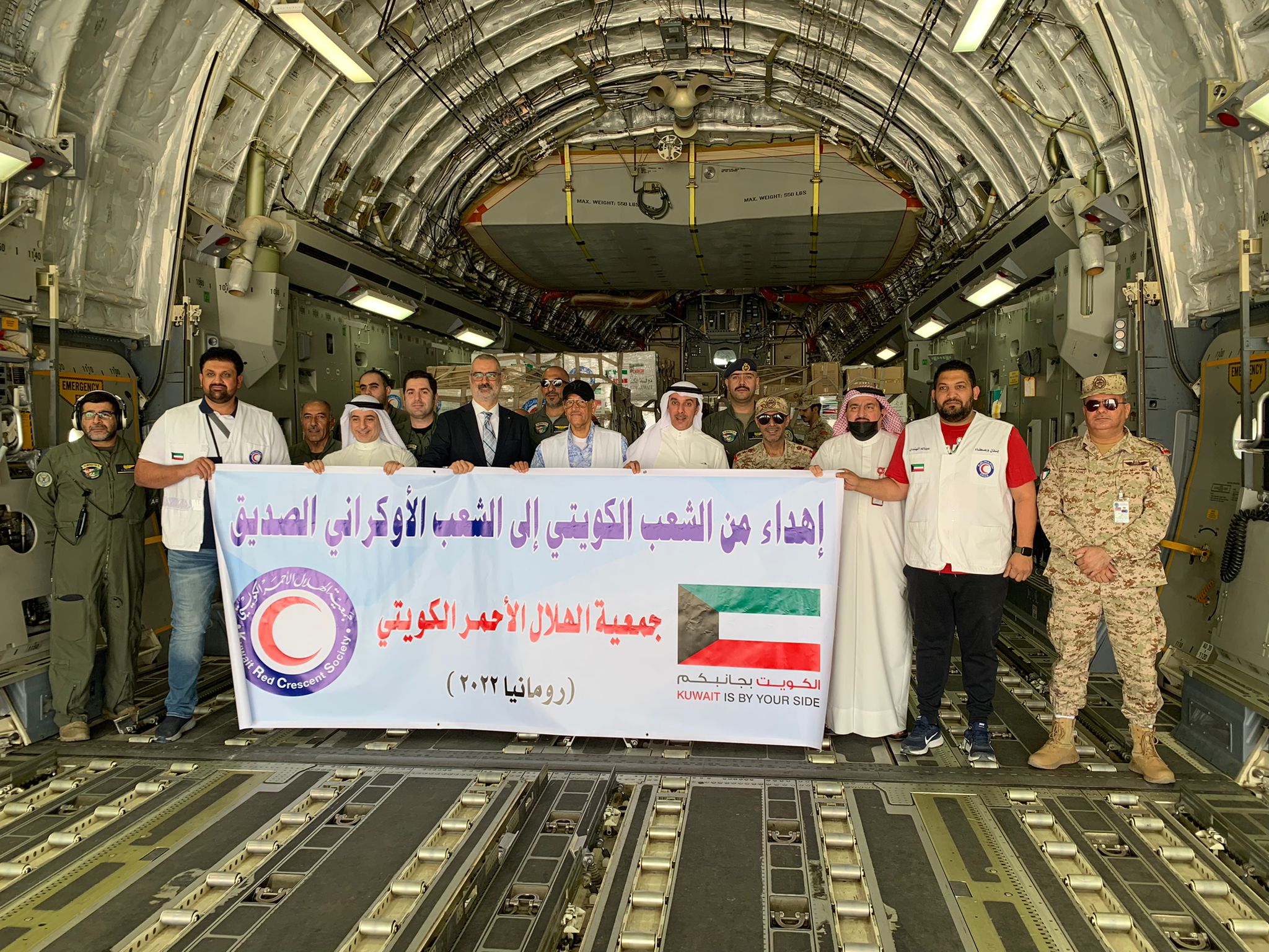 Kuwaiti air force aircraft arrived in Bucharest, Romania, to deliver 40 tons of relief aid to Ukrainian refugees