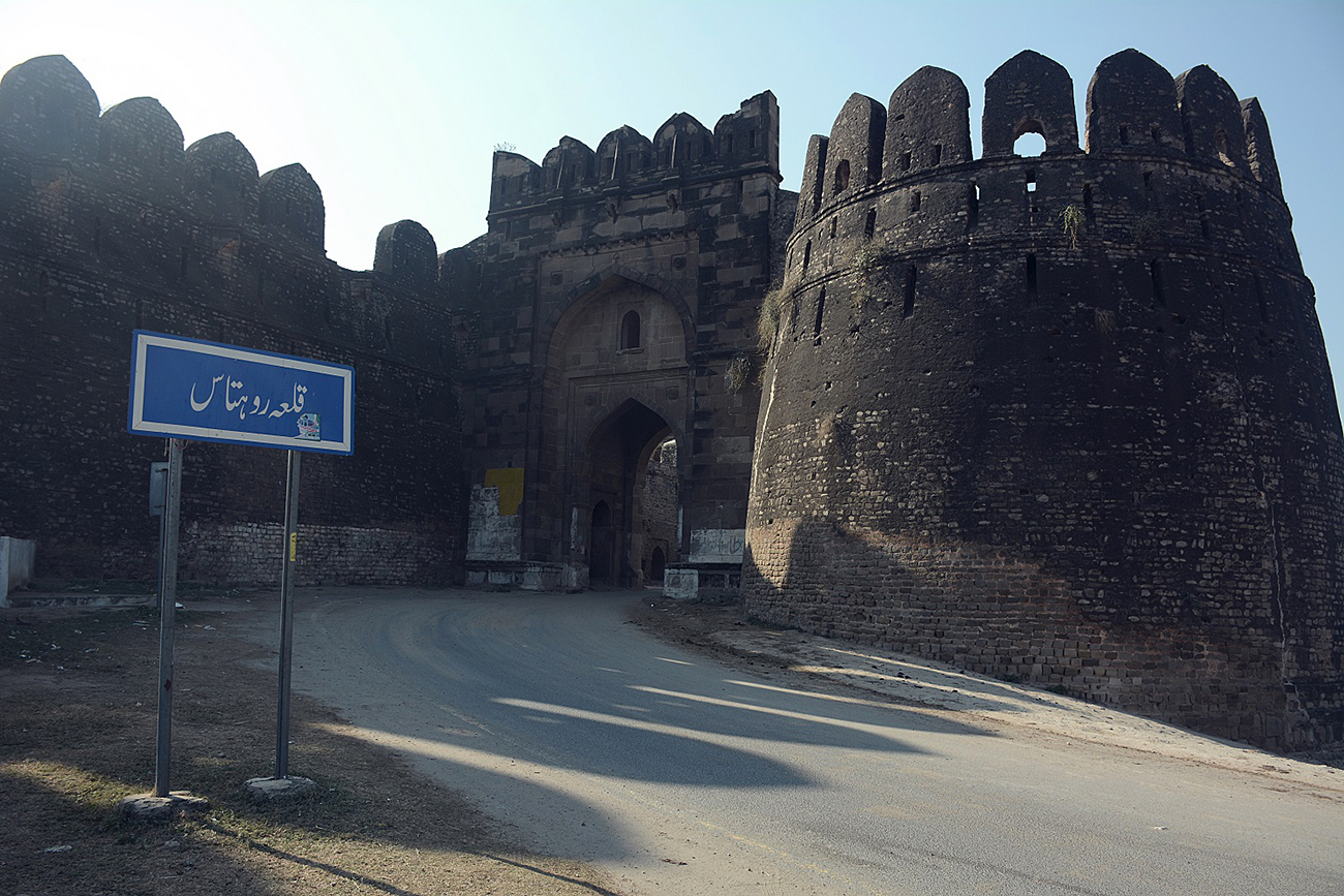 حصن (روهتاس) الذي بناه الإمبراطور الهندي شير شاه سوري عام 1541 
