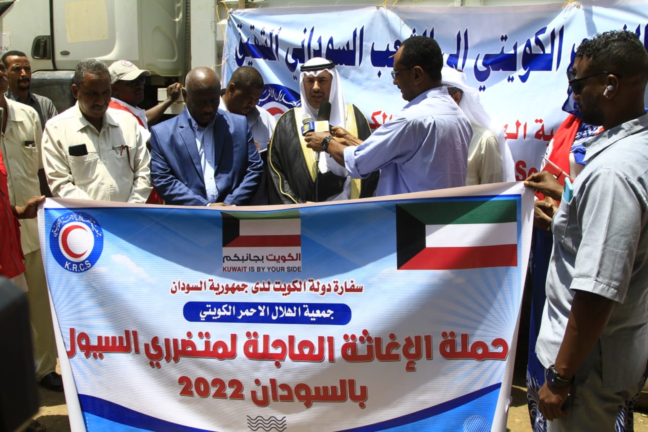 The Kuwait Red Crescent provided urgent aid to the people of Sudan