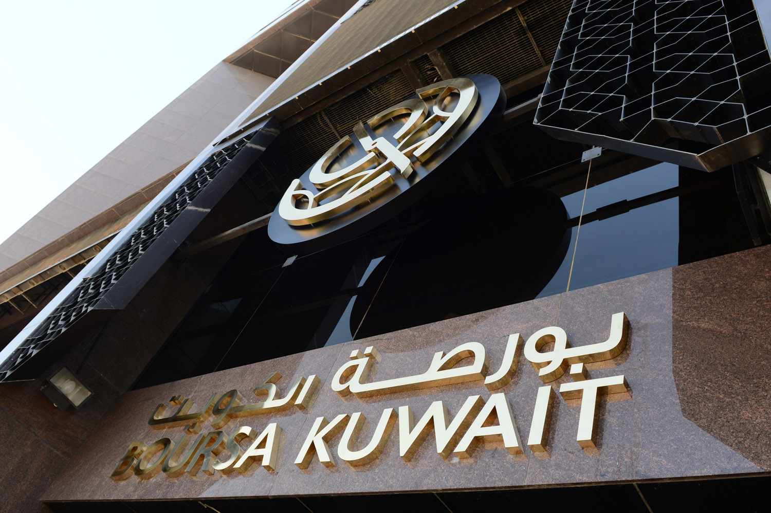تراجع المؤشرات الرئيسية لبورصة الكويت عند الساعة 20ر9 صباحا بفعل تداعيات التوترات السياسية بين روسيا واوكرانيا                                                                                                                                            