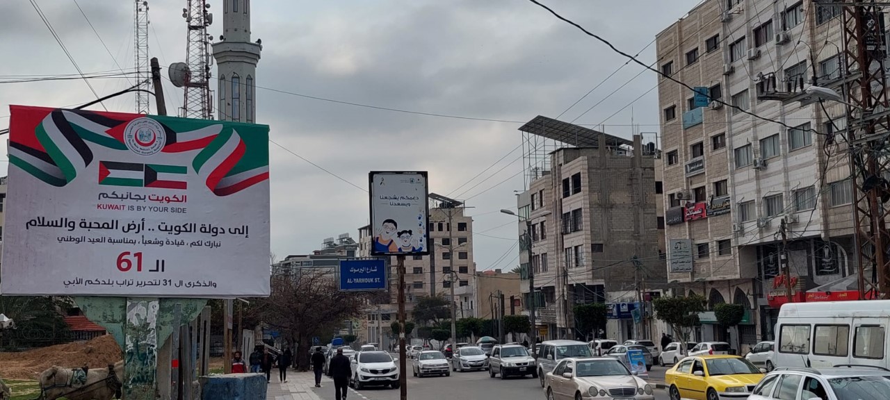 Gaza Strips draped with the Kuwaiti flag