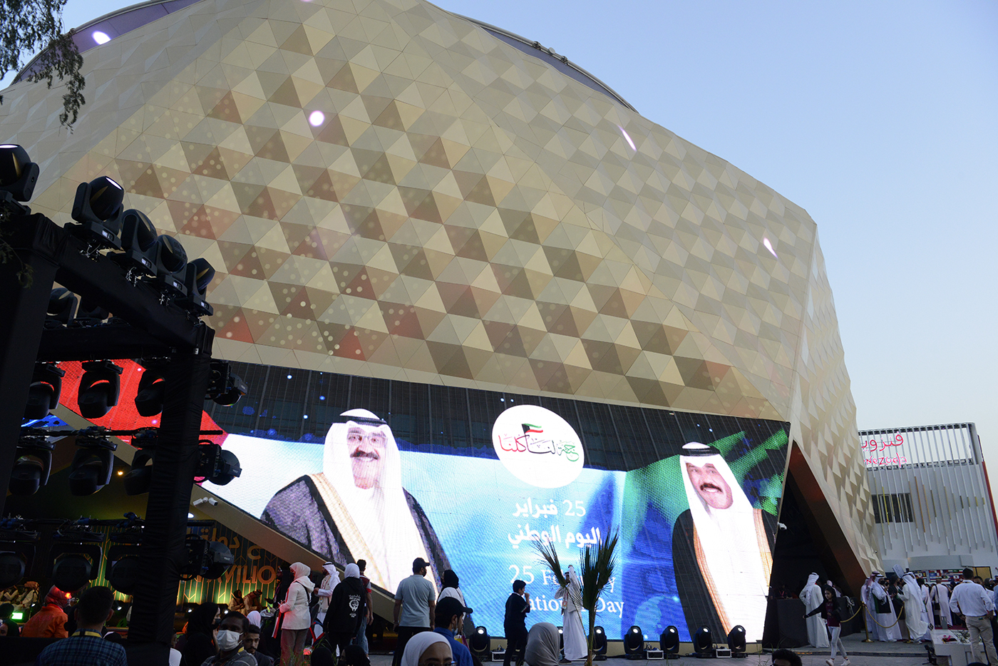 مبنى الجناح الكويتي في (اكسبو دبي 2020)