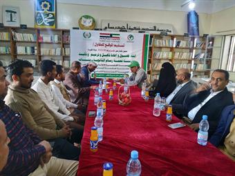 الكويت تواصل مساعداتها الإنسانية وتقود عملية وضع خطة للتثقيف بحقوق الإنسان