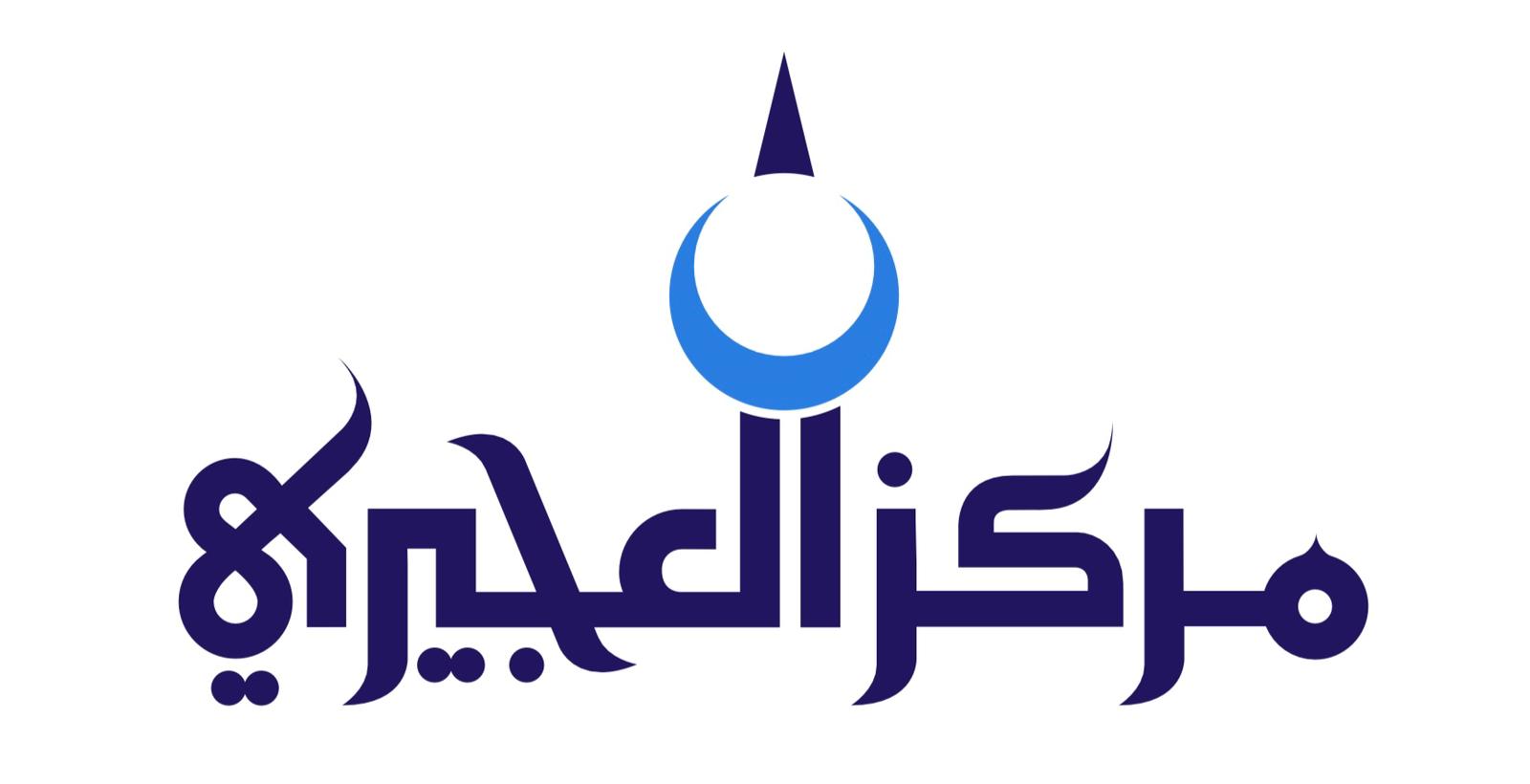 مركز العجيري