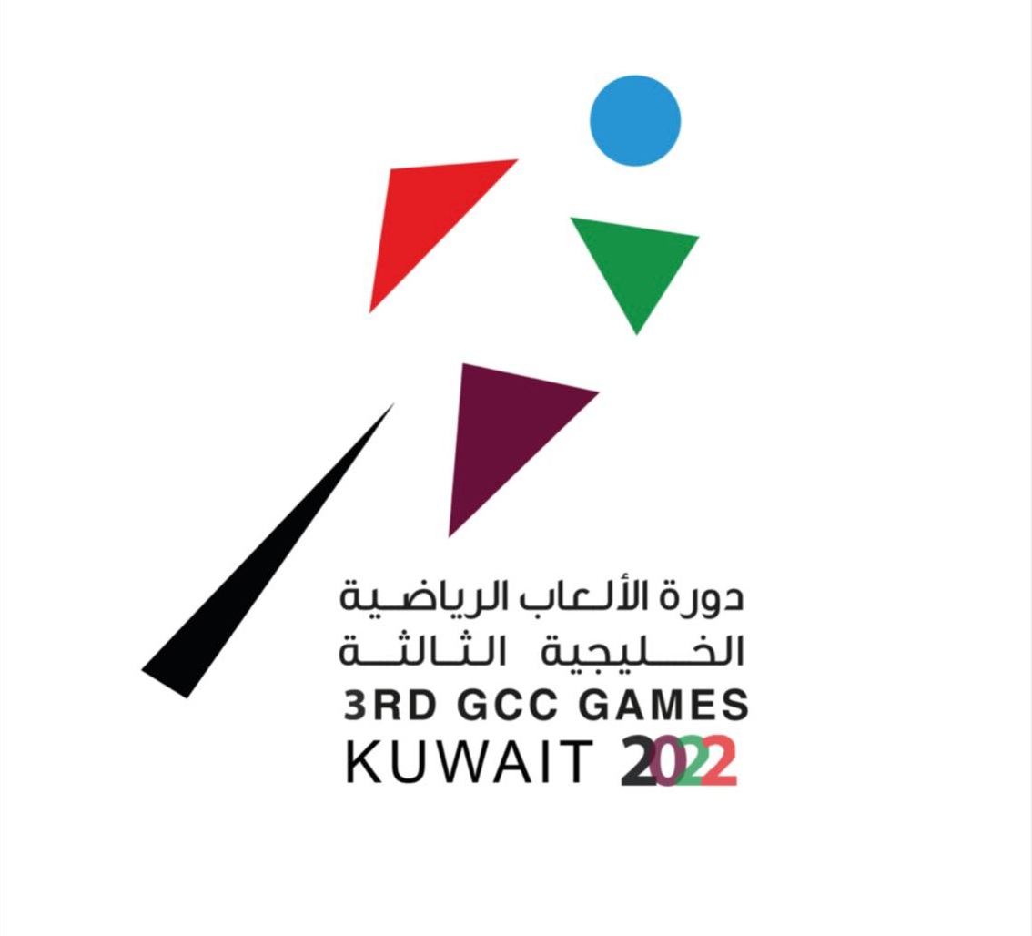 شعار دورة الالعاب الرياضية الخليجية الثالثة