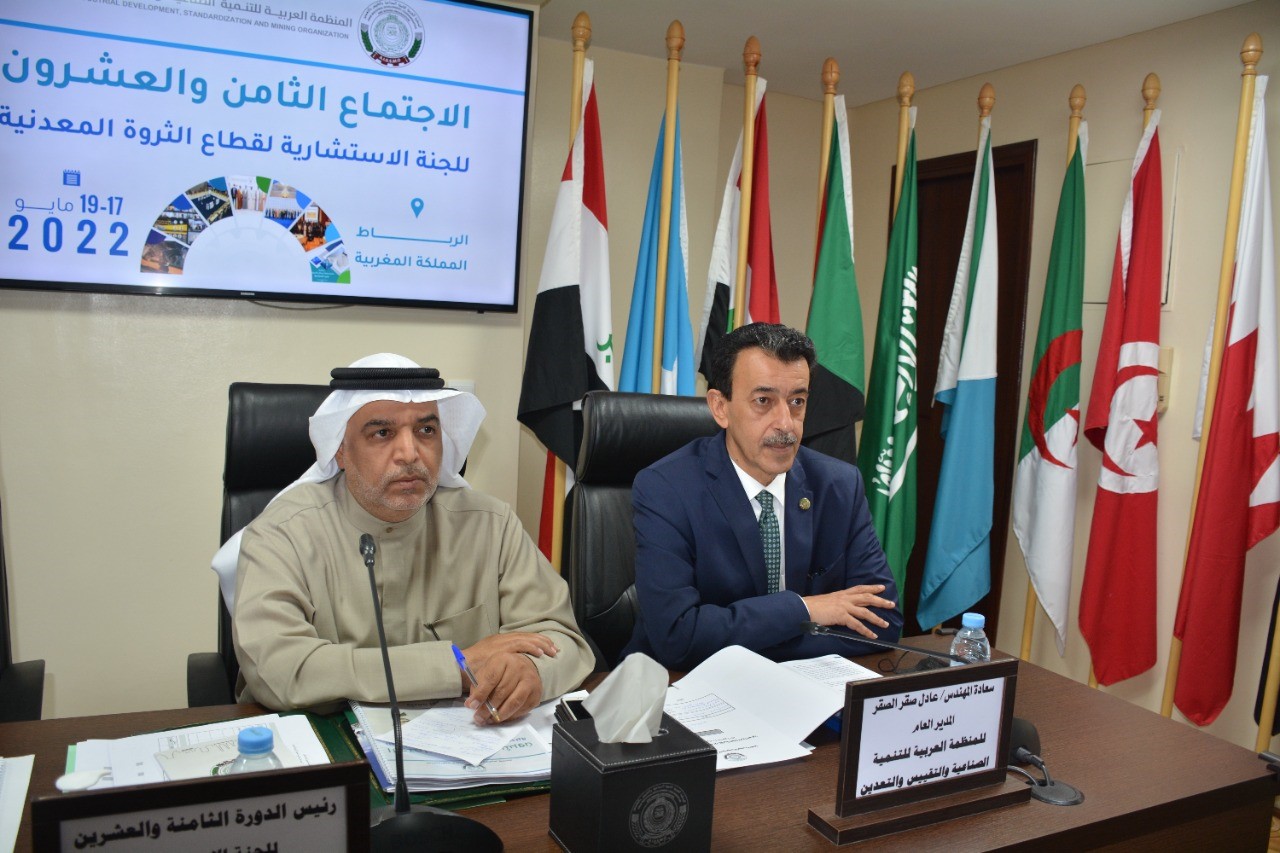Director General of (AIDSMO) Adel Saqar in 28th Arab mineral cmte meeting