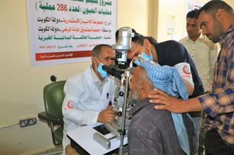 اليمن .. مخيم طبي مجاني يجري 286 عملية لمرضى العيون بتمويل كويتي                                                                                                                                                                                          