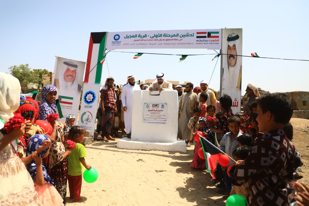 تدشين بناء قرية العجيل السكنية في لحج اليمنية بتمويل كويتي