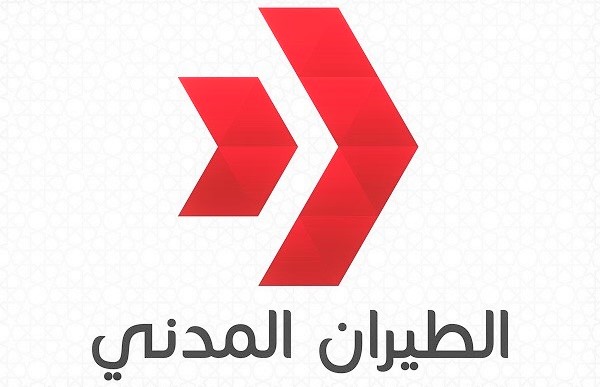 DGCA: Traffic resumes in Kuwait int'l Airport after unstable weather suspension                                                                                                                                                                           