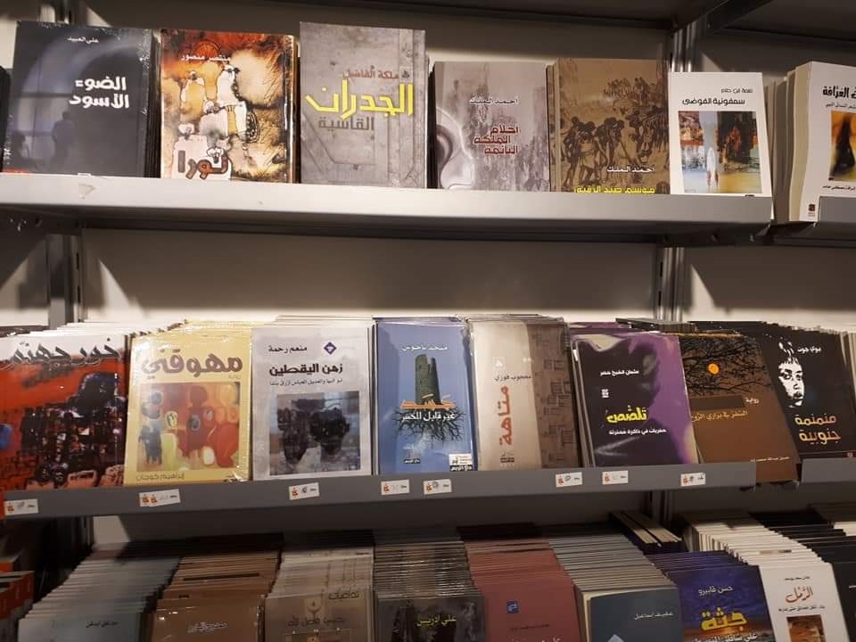 Books published in Sudan