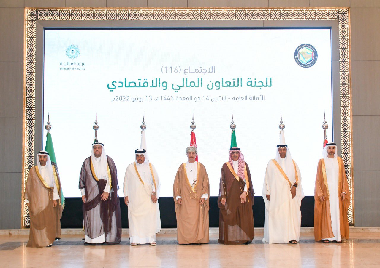 وزراء المالية الخليجيون يعقدون الاجتماع الـ(116) للجنة التعاون المالي والاقتصادي بدول مجلس التعاون