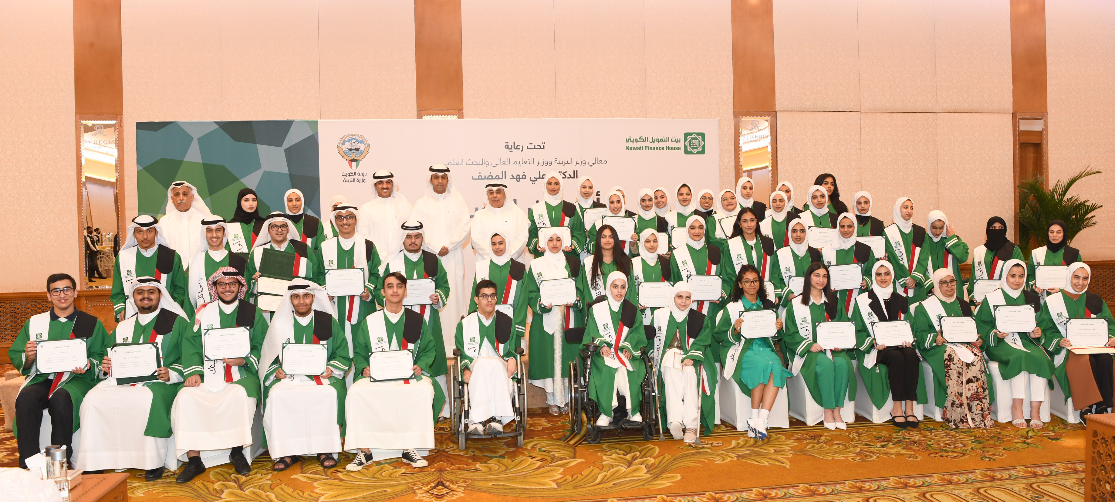 صورة جماعية للطلبة والطالبات الكويتيين المتفوقين في الثانوية العامة و المعهد الديني
