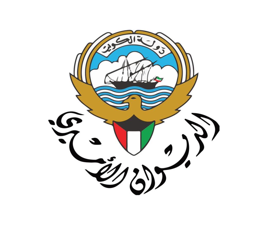 Kuwait announces formation of new gov't                                                                                                                                                                                                                   