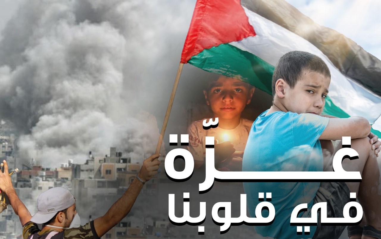Le Croissant-Rouge lance la campagne de dons « Gaza dans nos cœurs ».