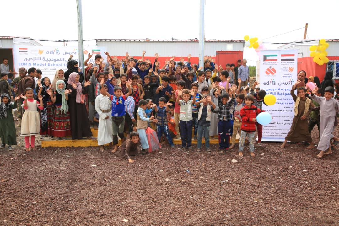 Displaced children in Maarib express happiness, and thanks to Kuwait support of their future.
