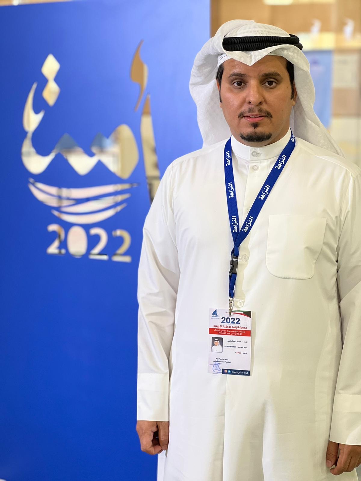 Head of Kuwait Anti-Corruption Authority (Nazaha) Mohammad Al-Otaibi