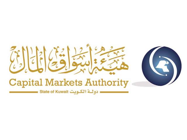هيئة أسواق المال الكويتية
