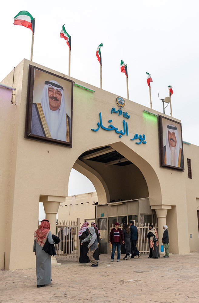 بوابة قرية يوم البحار التراثية تفتح ابوابها لزوارها بحلتها الجديدة