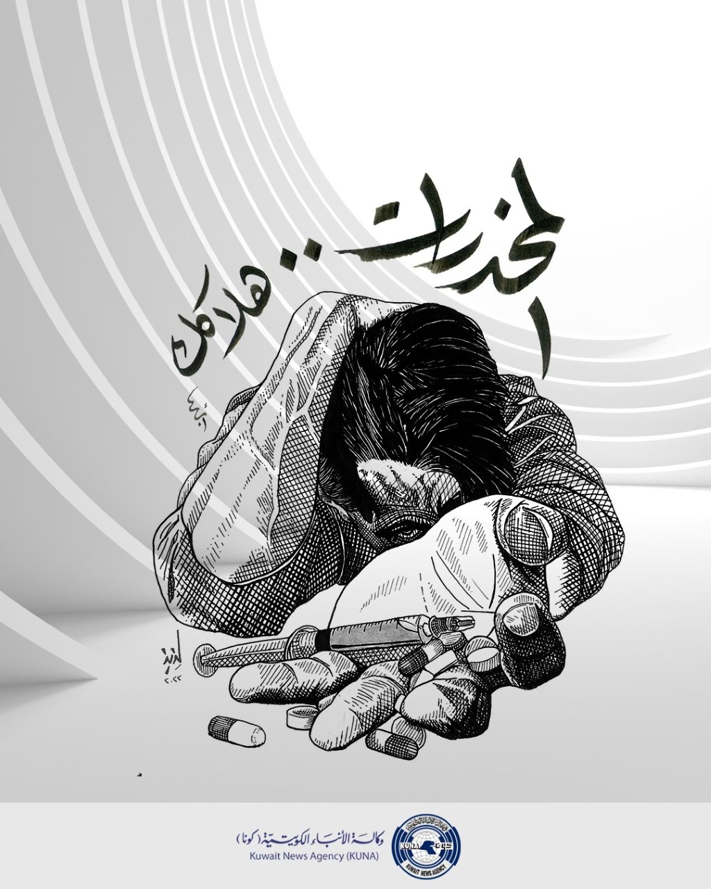 Kuwaiti experts: Unsupervised videogames sessions might lead to drug addiction                                                                                                                                                                            