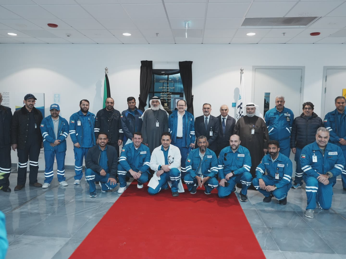 كونا KIPIC AlZour refinery labs to boost Kuwait's oil sector
