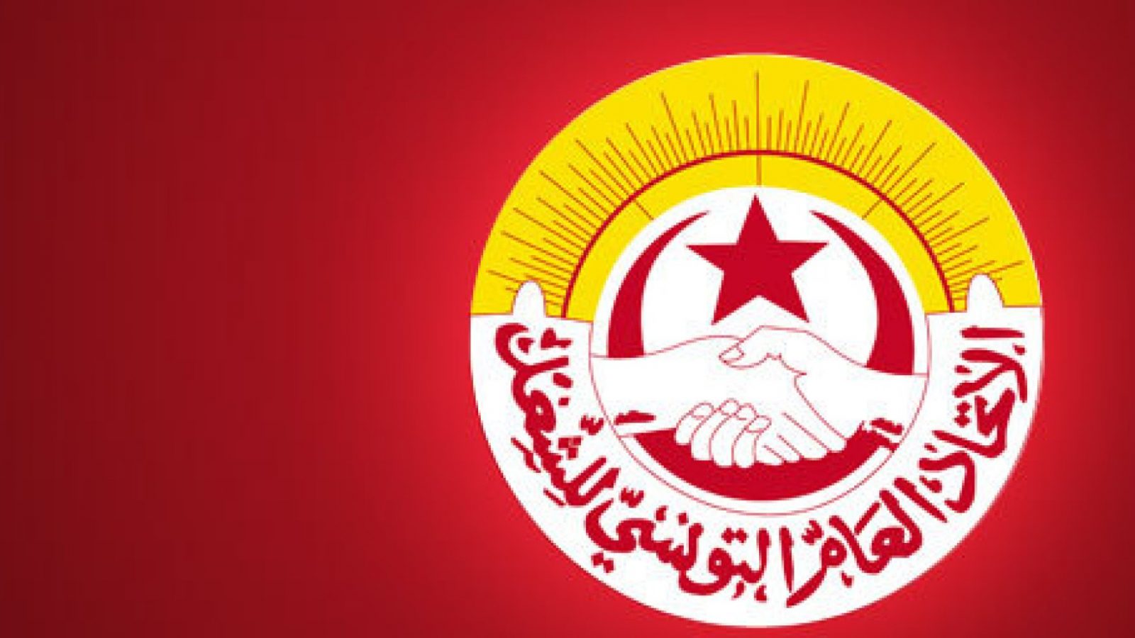 L'Union générale tunisienne du travail (UGTT).