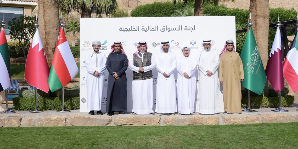 اعضاء لجنة أسواق المال الخليجية