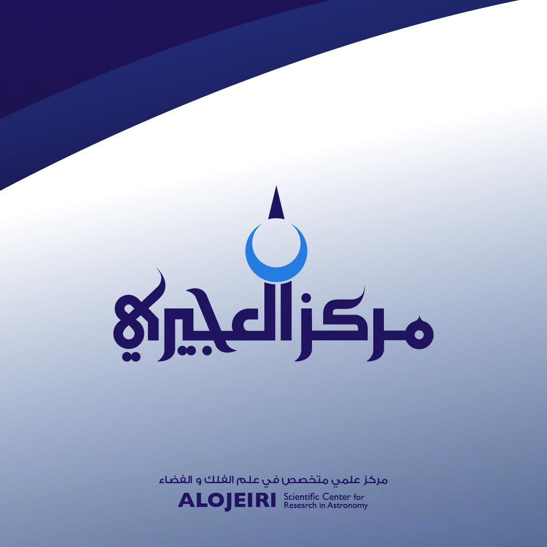 مركز العجيري العلمي: زخات الشهب تزين سماء الكويت مرتين في أكتوبر الجاري