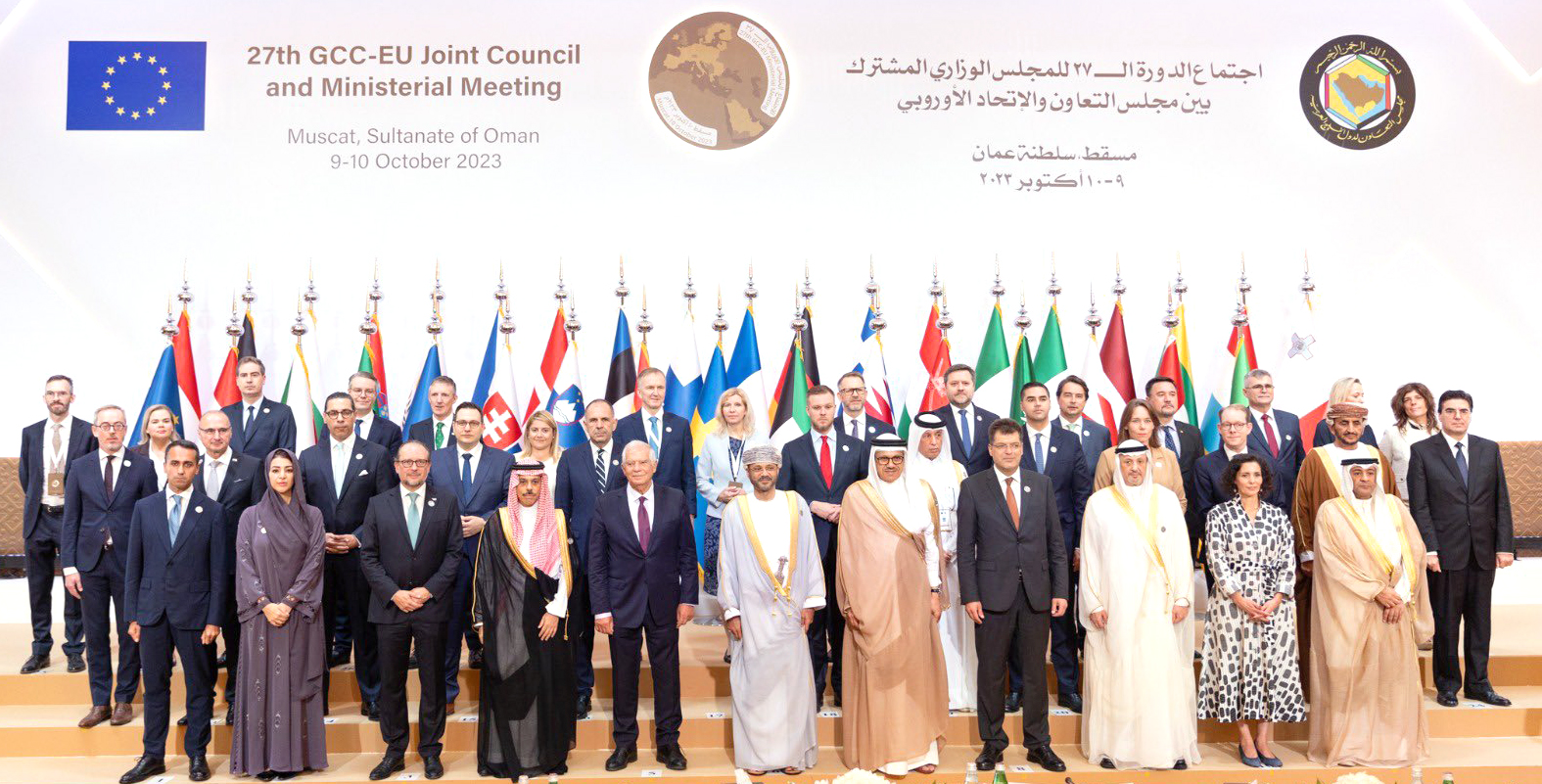 The 27th EU-GCC joint ministerial meeting in Muscat, Oman