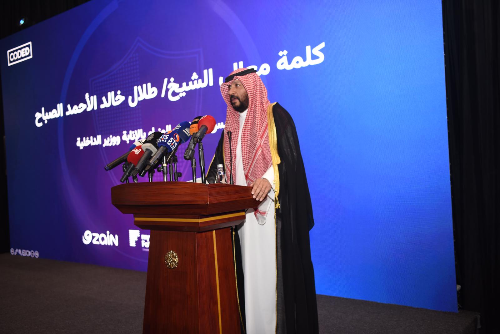 Kuwait's Acting Prime Minister and Minister of Interior addresses the closing ceremony of "Kuwait Hackathon" competition