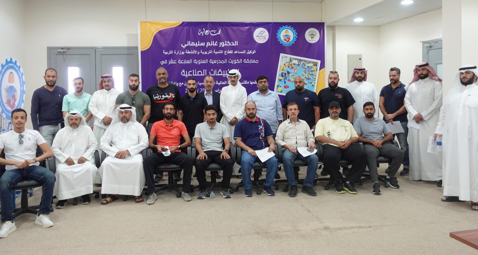 المشاركون في الاجتماع