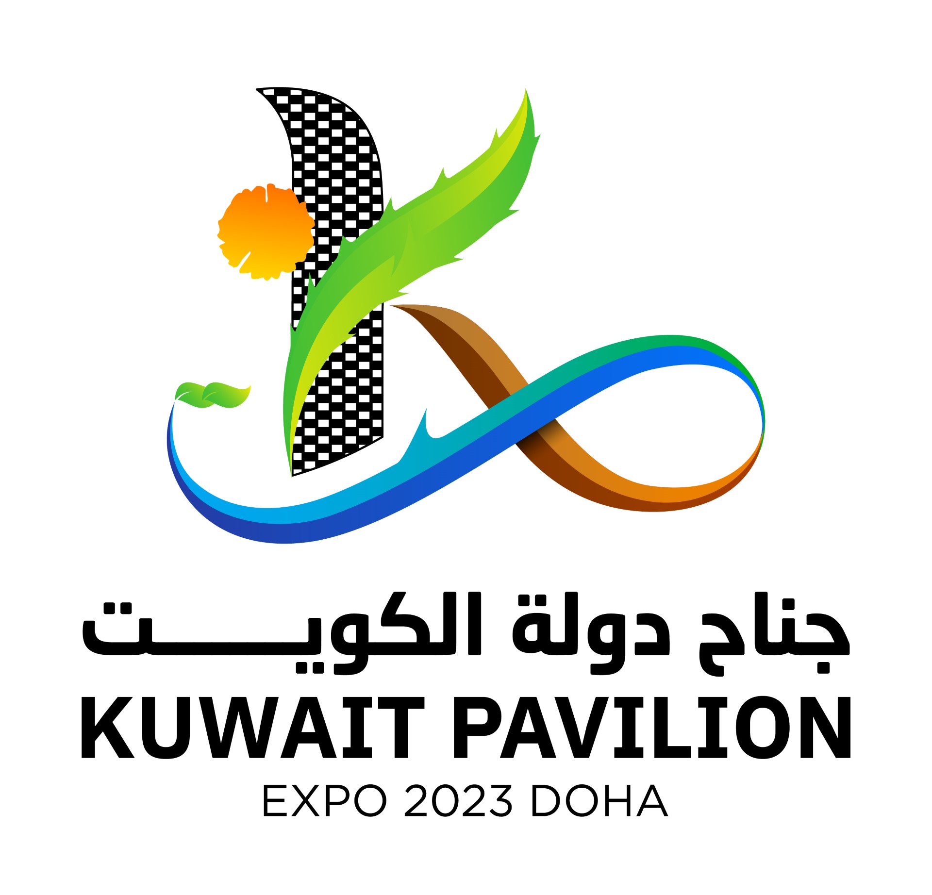 Kuwait displays its national flower Al-Arfaj at Qatar's Expo