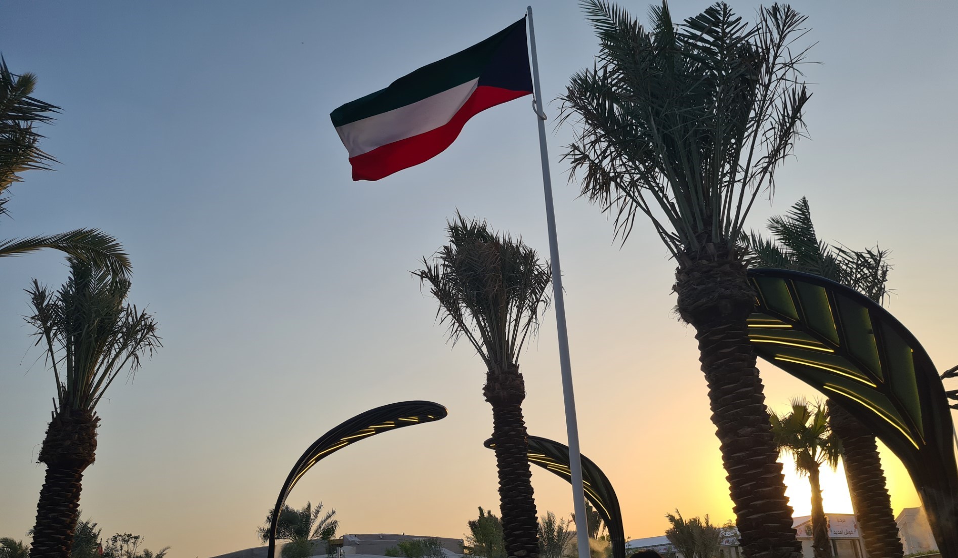 KUNA Kuwait displays its national flower AlArfaj at Qatar's Expo