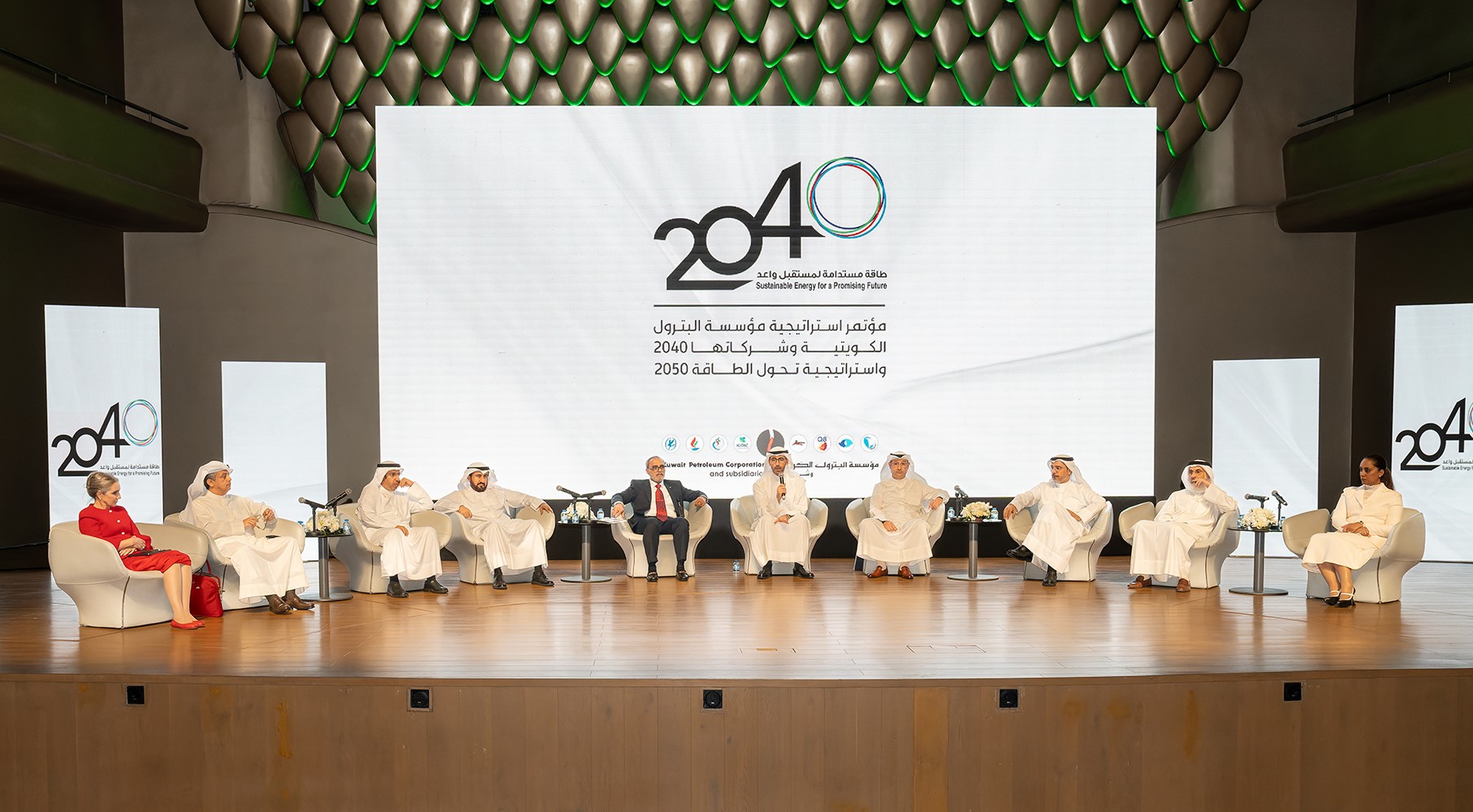 قياديو القطاع النفطي خلال مؤتمر استراتيجية مؤسسة البترول الكويتية وشركاتها التابعة