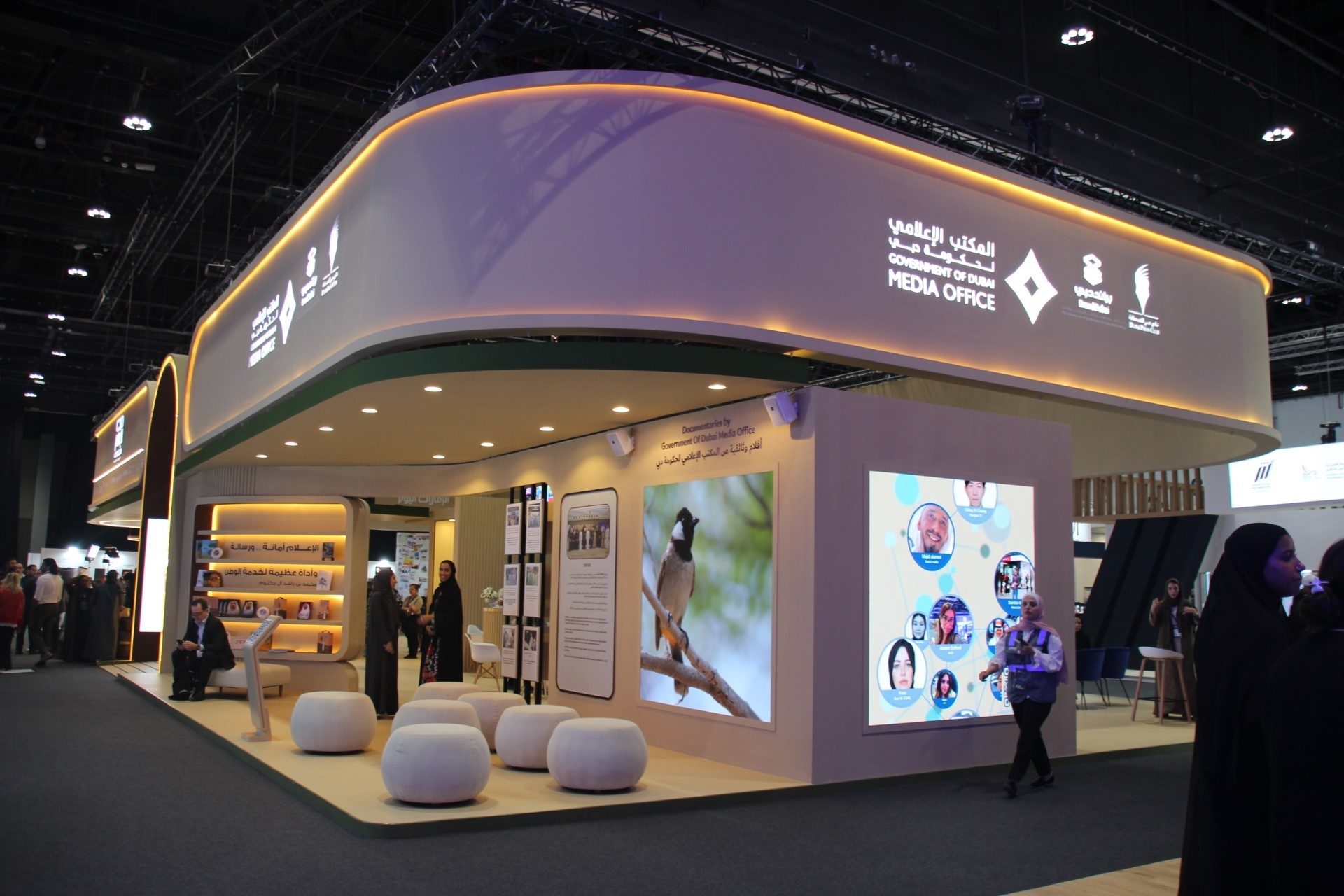 Pavilion of Dubai Government Media Office