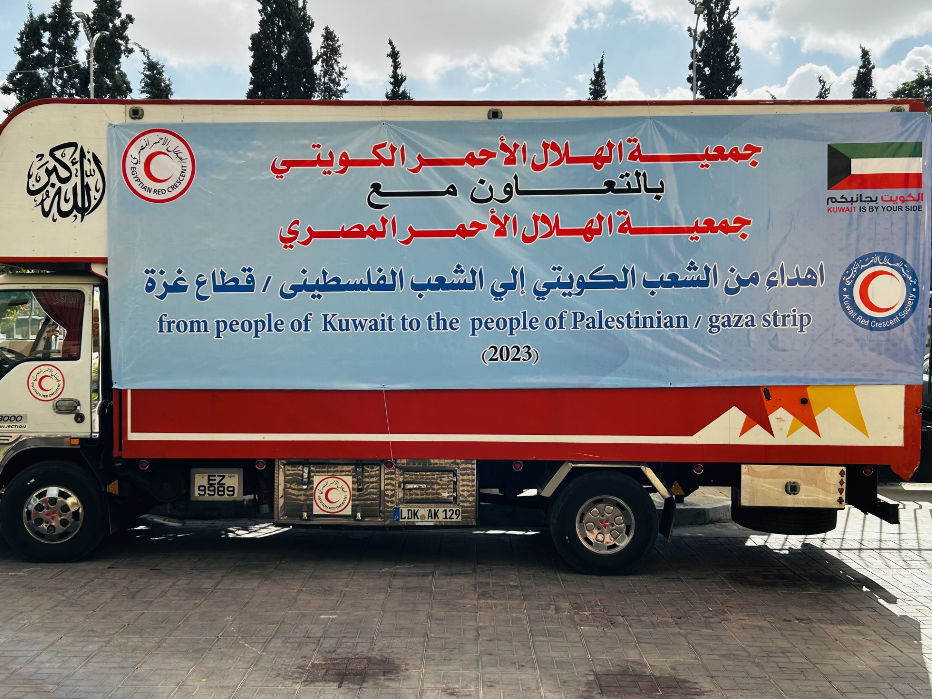 KRCS, Egypt launch new aid convoy to Gaza