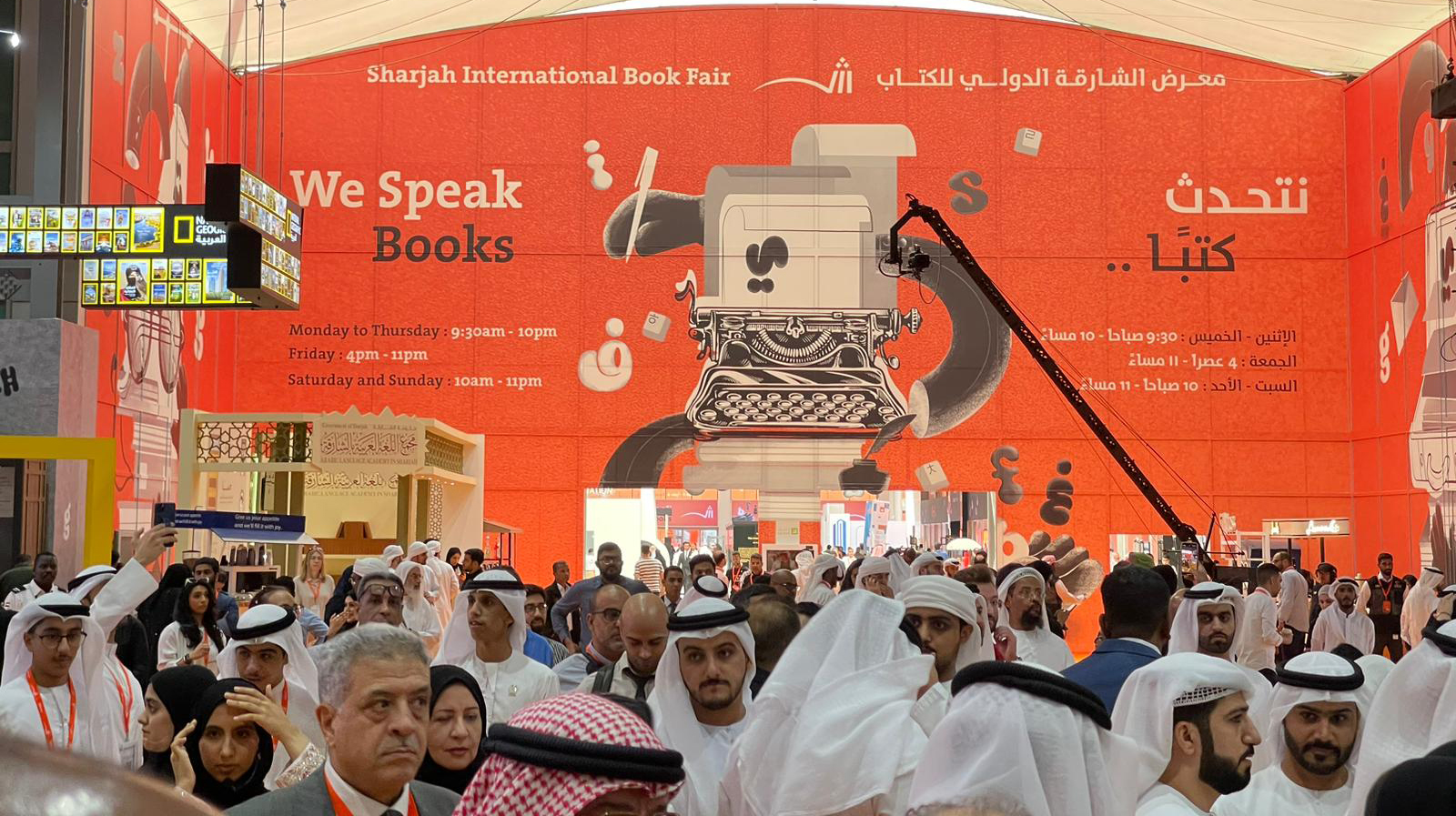 Sharjah Int'l book fair