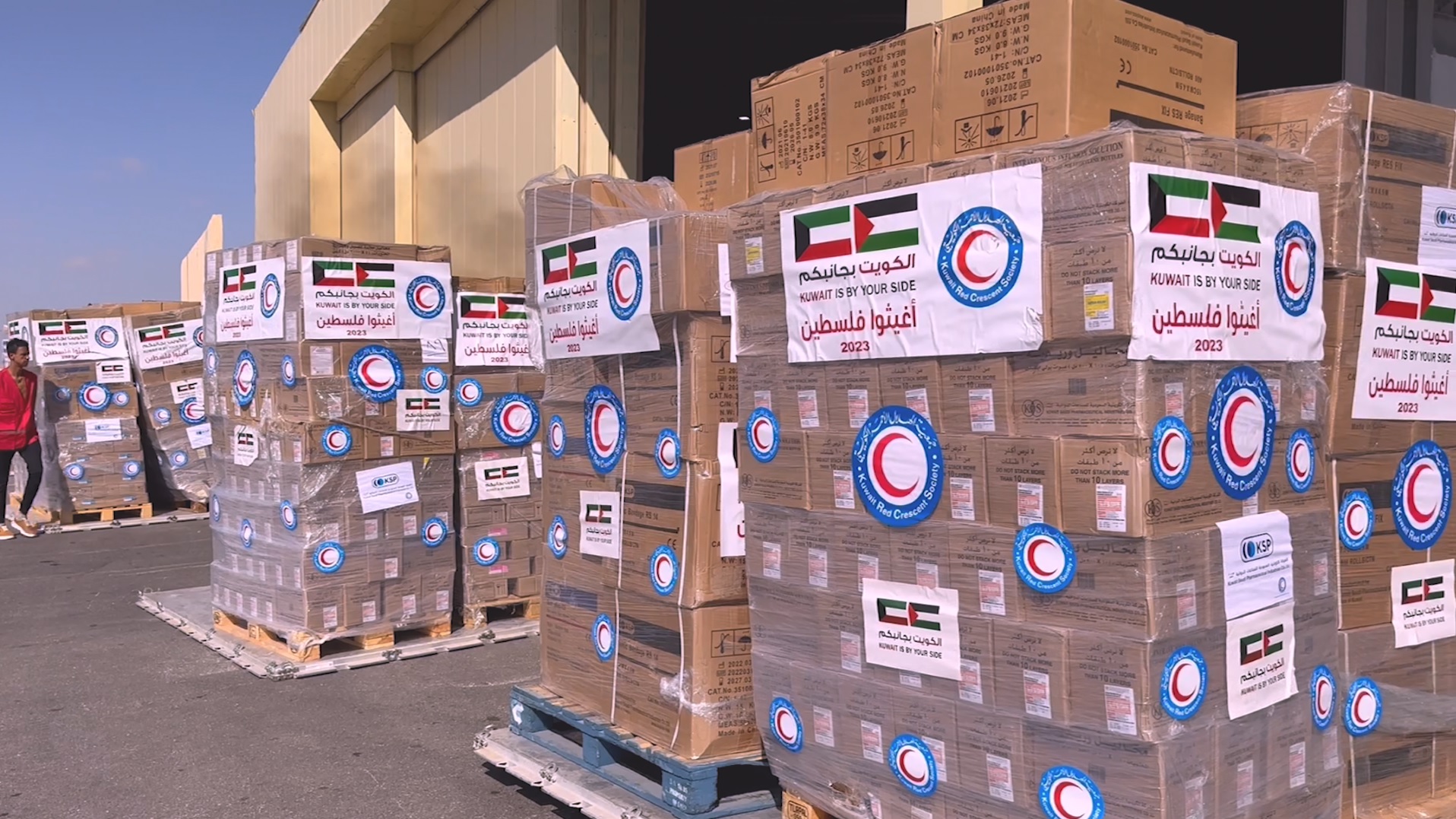 Medical aid to the Gaza Strip, provided by the KRCS