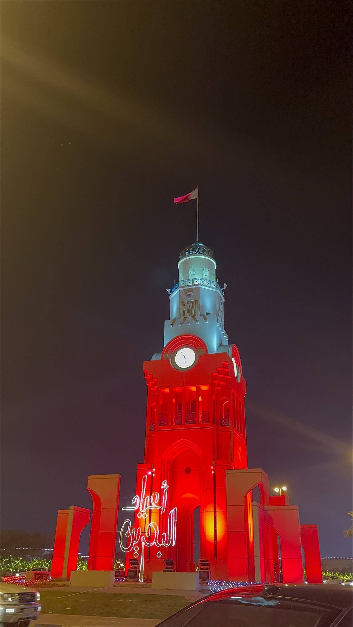 Buildings enlightened with Bahraini flag colors in celebration of the 52nd national day