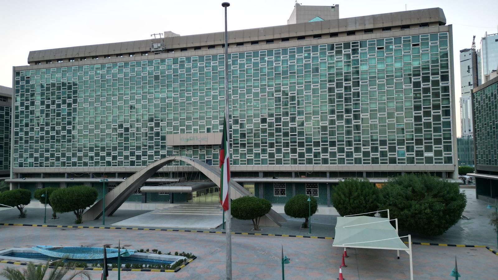 مبنى بلدية الكويت