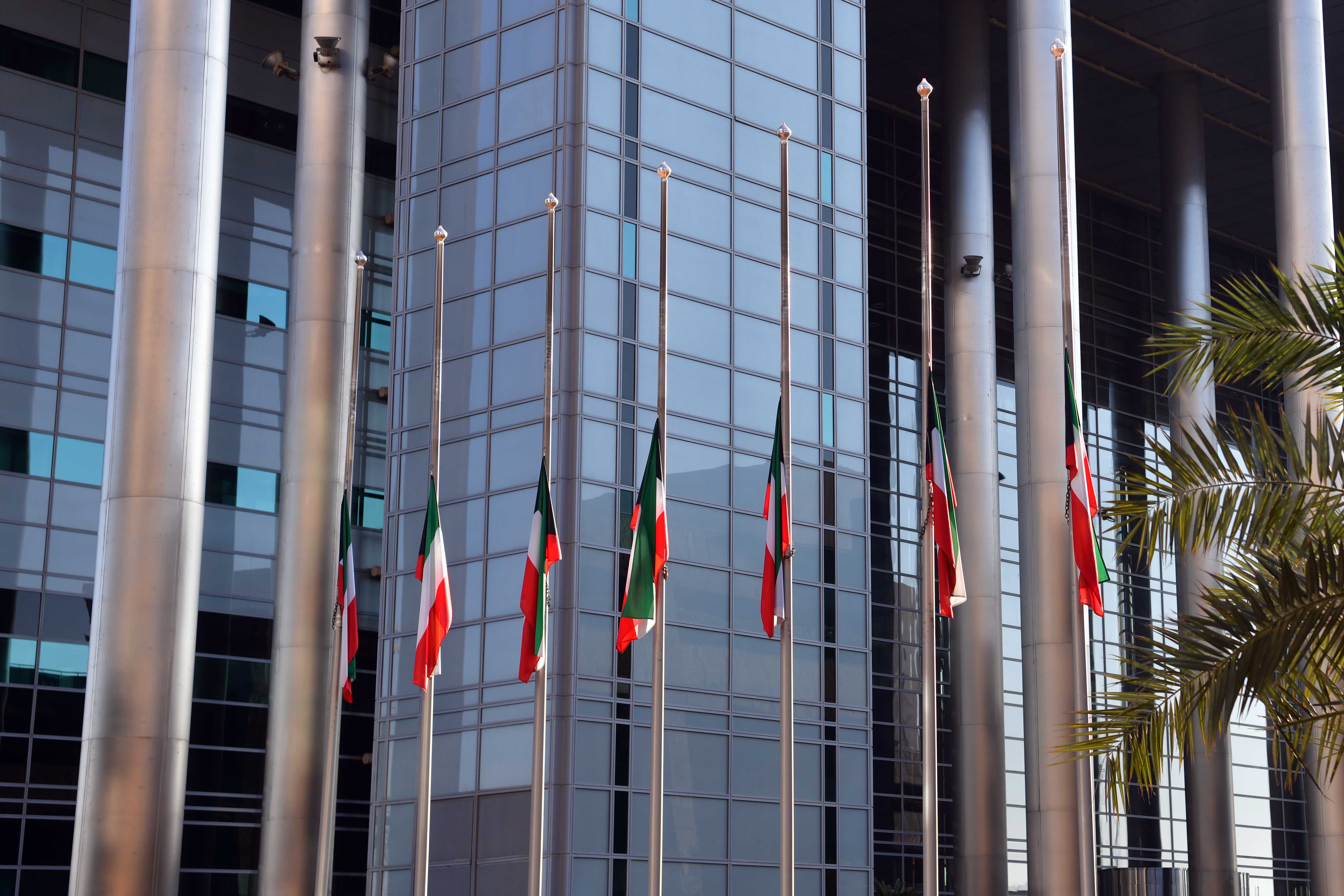 Flags at half mast at the State Audit Bureau