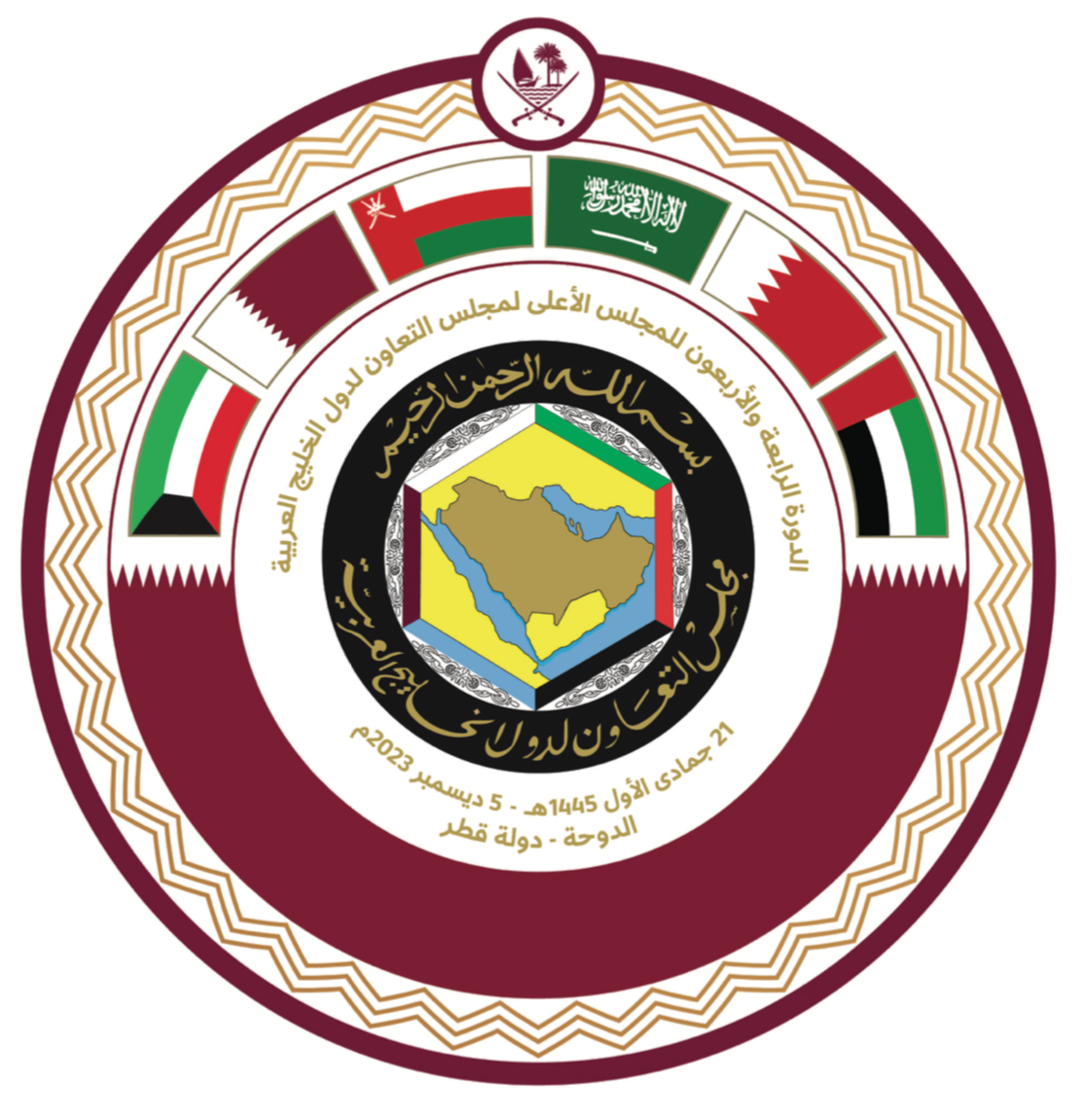 شعار القمة الخليجية الـ44