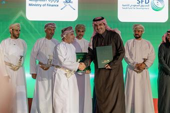 السعودية وعمان توقعان مذكرة تفاهم لتمويل مشروع إنشاء البنية التحتية لمنطقة اقتصادية في عمان                                                                                                                                                               